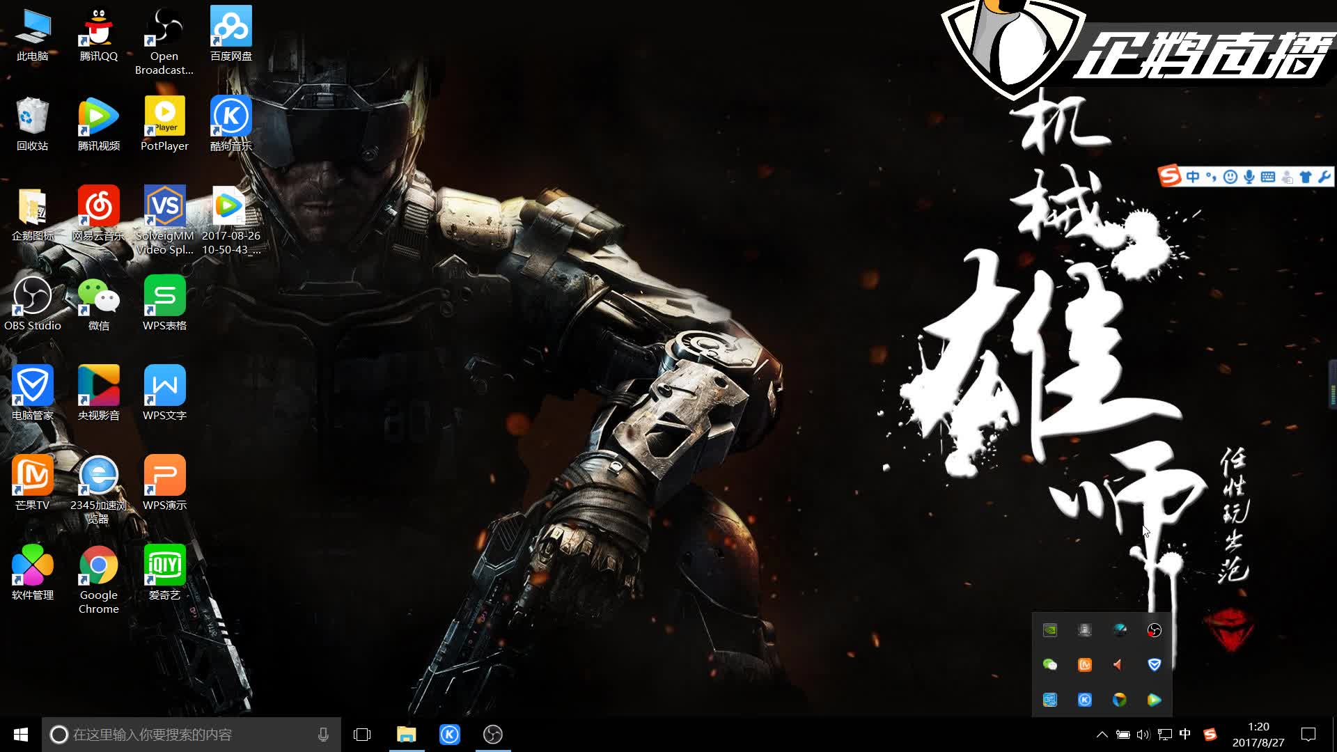 种尚在快速 种尚在快速